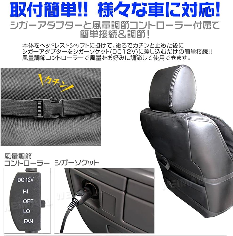 Amazon Co Jp Weimall クールシート エアーカーシート 車用 12v 通気性 蒸れない ブラック ブラック ホーム キッチン