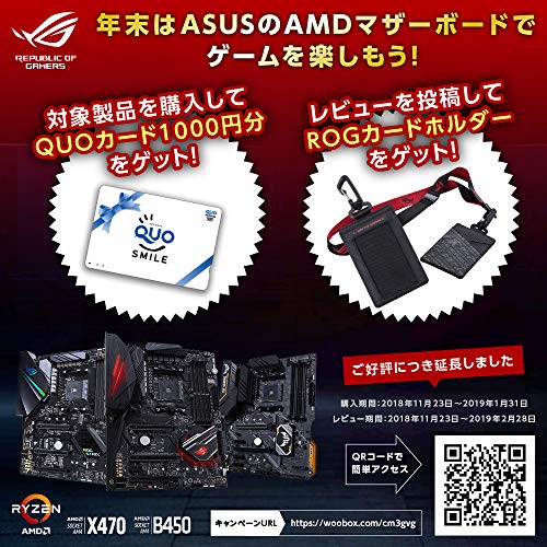 ASUS ROG Crosshair VII Hero (Wi-Fi) AMD Ryzen 2 AM4 DDR4 M.2 USB 3.1 Gen2 ATX X470 Motherboard