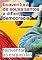 Livro A difícil democracia