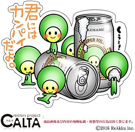 Amazon Calta ステッカー Mame言葉 6 Byビール 3 Lサイズ アニメ 萌えグッズ 通販