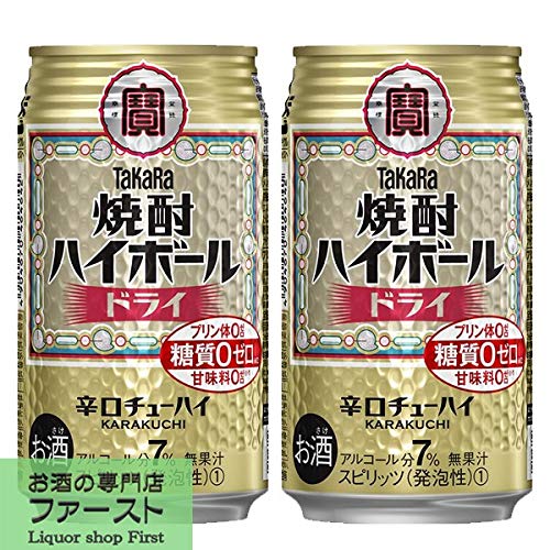 宝酒造焼酎ハイボールドライ 缶350ml×24本入商品画像