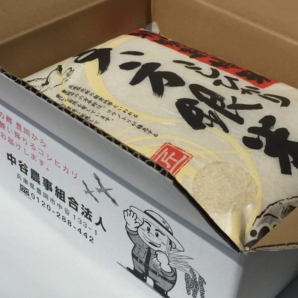 六方銀米 減農薬特別栽培米コシヒカリ 六方銀米 玄米