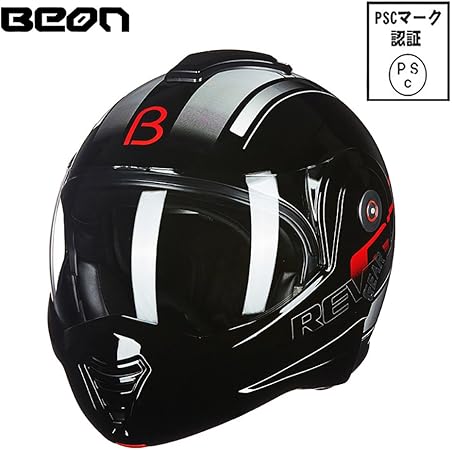Full face cover helmet Clearance
