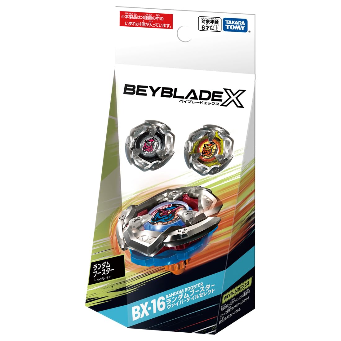 Mua Takara Tomy BEYBLADE X Beyblade X BX-16 Random Booster