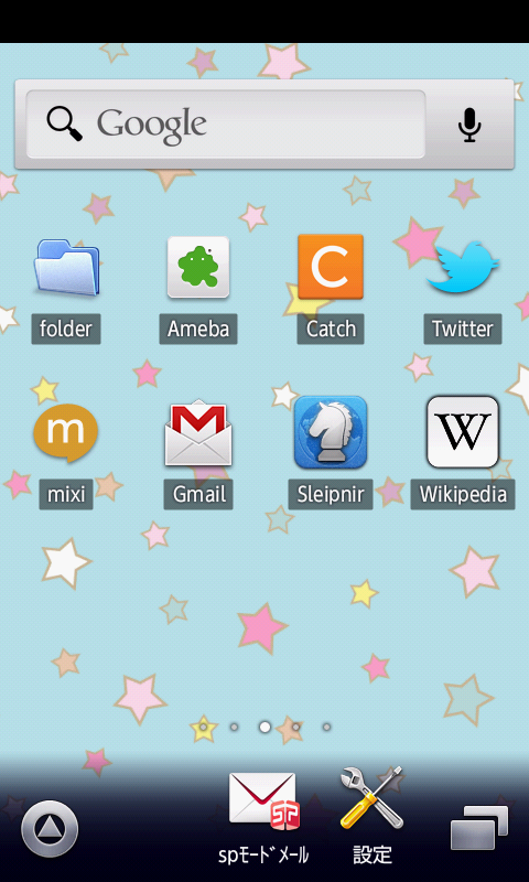 かわいい パステルカラー星柄 スマホ待ち受け壁紙 Ver23 Amazon Co Jp Appstore For Android