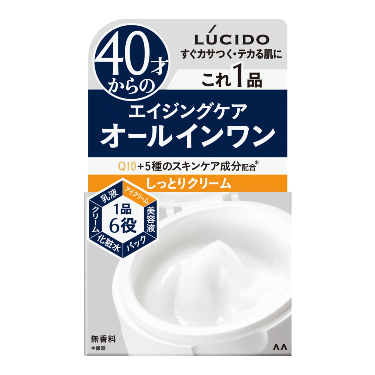 Lucido Q10 Perfect Skin Cream - 90g