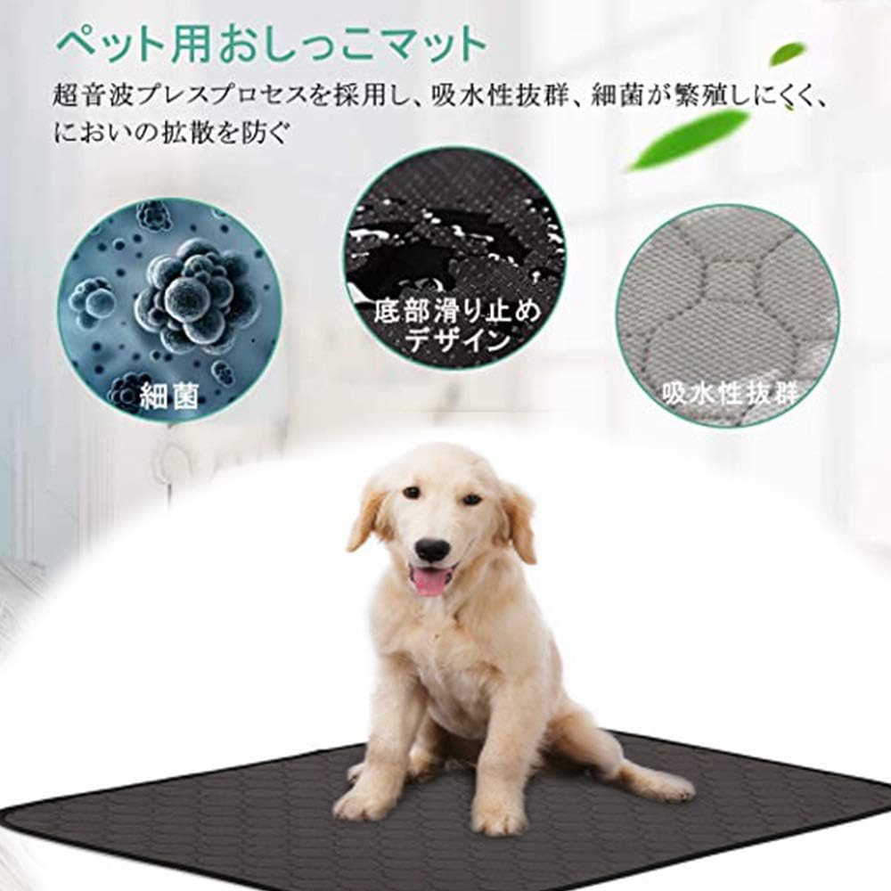 Amazon ペットマット おしっこパッド 洗える 猫 犬用 ペットシーツトイレ下敷きマットトイレマット 防水シート 速乾 洗える 脱臭 抗菌 グレー M Kato Yenuji ベッドマット 通販 Amazon ペットマット おしっこパッド 洗える 猫 犬用 ペットシーツトイレ下敷きマットトイレマット 防水シート 速乾 洗える 脱臭 抗菌 グレー M Kato Yenuji ベッドマット 通販