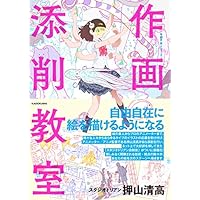 Mua 極める キャラ作画 神技作画シリーズ Tren Amazon Nhật Chinh Hang 21 Fado Mua 極める キャラ作画 神技作画シリーズ Tren Amazon Nhật Chinh Hang 21 Fado