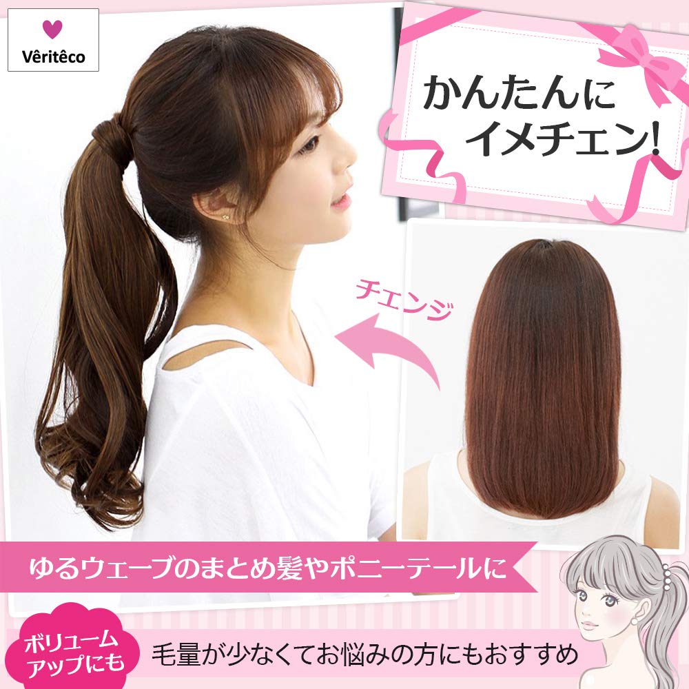 Mua Veriteco ポニーテール ウィッグ エクステ ロング つけ毛 巻き髪 マジックテープ式 選べる4色 50cm Tren Amazon Nhật Chinh Hang 21 Fado