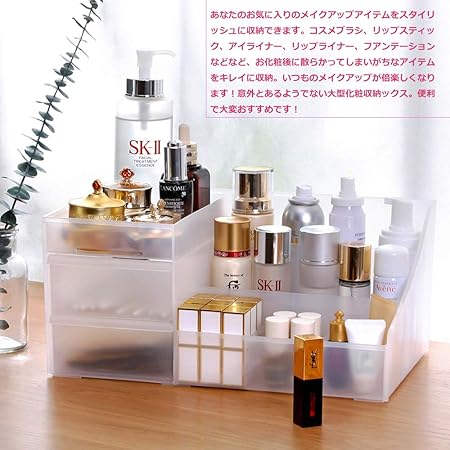 Amazon Shiguo 化粧品収納ボックス コスメ収納 卓上収納 化粧品 収納 メイクケース スタンド 引き出し小物 化粧品入れ レディース大容量 透明 引き出し アクセサリー 化粧品入れ レディース化粧品入れ 耐久 透明な Xl Shiguo メイクボックス 通販