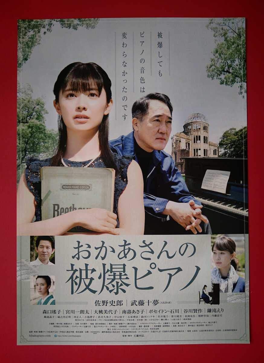 Hiro Sano Google Search Hiro Sano Google Search