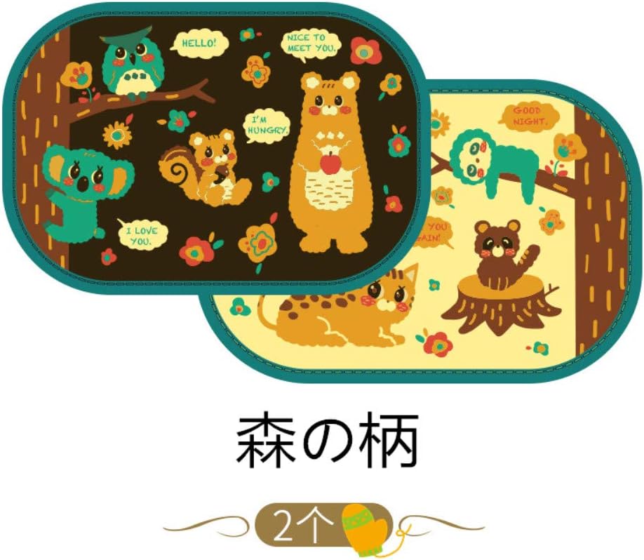 Amazon Co Jp 車の日陰の赤ちゃんの幼児の側のwindowsの日除けのブロック有害な紫外線太陽日光の熱 森の柄 車 バイク