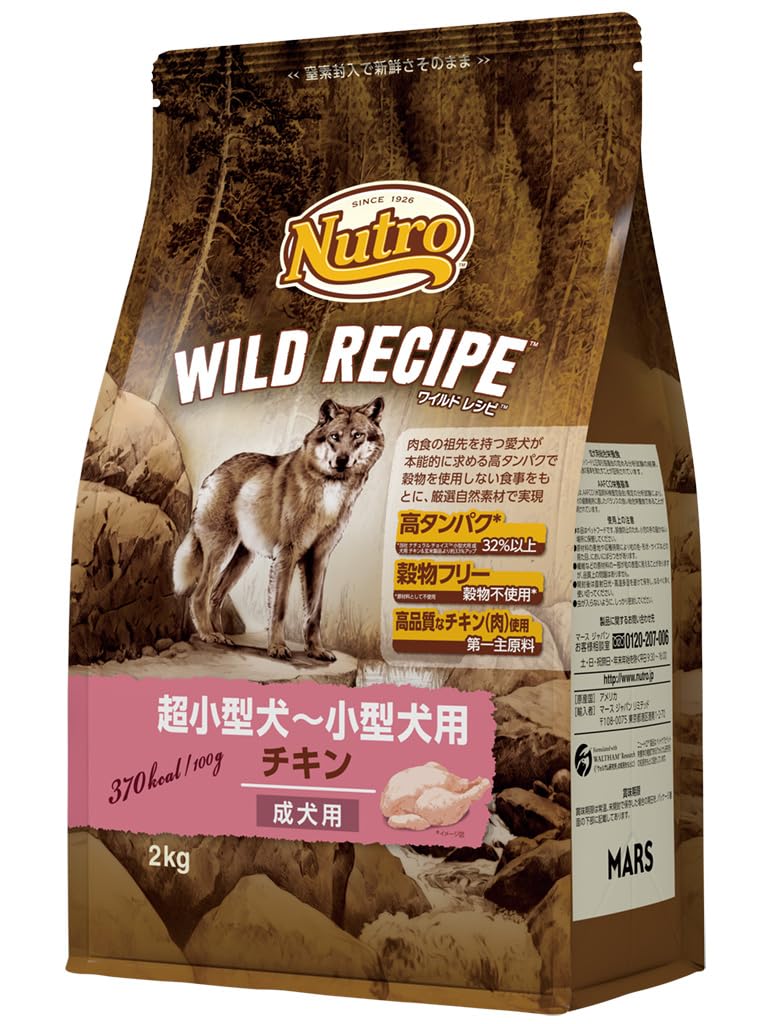 Nutro ワイルドレシピ 超小型犬~小型犬用 グレインフリー 成犬用 チキン 2kg ドライフード 総合栄養食 ドッグフード 犬 穀物フリー 香料・着色料 無添加 ニュートロ商品画像
