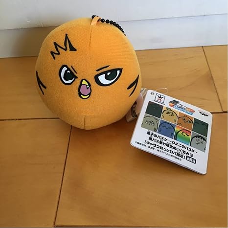 Amazon 黒子のバスケ ひよこのバスケ 黒バス祭り限定 ぬいぐるみ 3 マスコット キャラコミュヒロバ限定 葉山 ぬいぐるみ ホビー Amazon 黒子のバスケ ひよこのバスケ 黒バス祭り限定 ぬいぐるみ 3 マスコット キャラコミュヒロバ限定 葉山 ぬいぐるみ ホビー