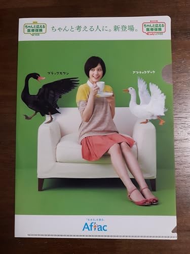 Amazon Co Jp 本田翼 クリアファイルa4 1枚 ホビー