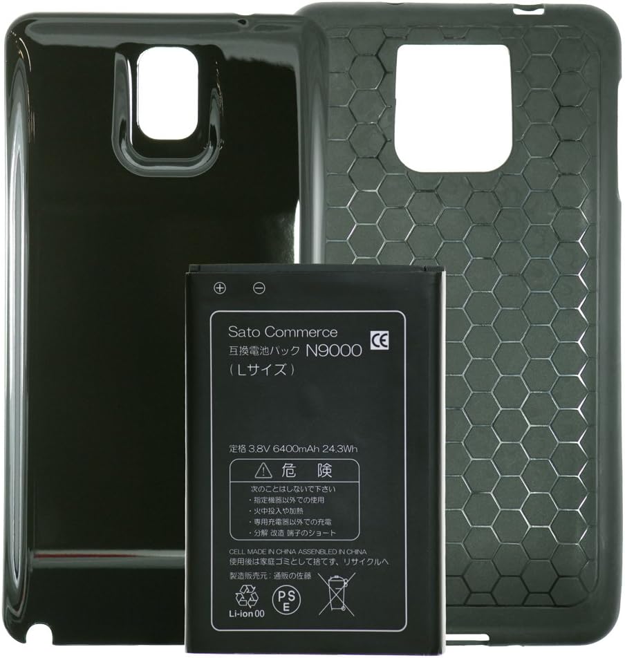 Amazon Sato Commerce Galaxy Note3 Sc10 Scl22uaa 互換バッテリー Lサイズ Sc 01f Scl22 N9000 3 8v 6400mah Tpuケース ブラック ケース カバー 通販