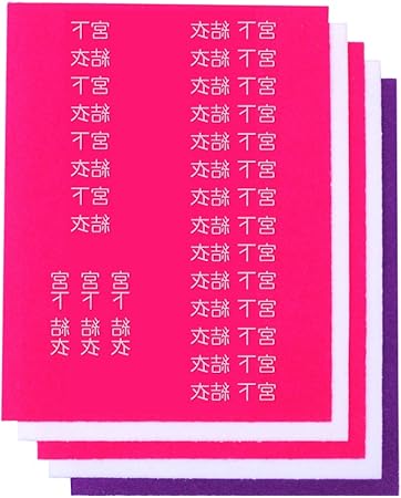 Amazon Co Jp ディアカーズ 漢字もできる7文字お名前フロッキー 5シートセット ピンク ホワイト1167 Ed2 021 おもちゃ