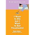 I Want to Die but I Want to Eat Tteokbokki: A Memoir