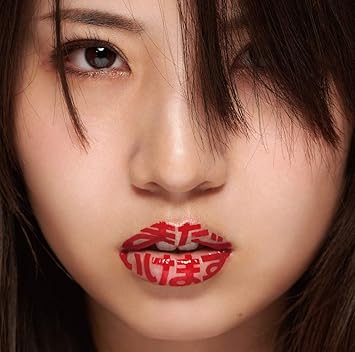 Amazon まだいけます 通常盤 阿部真央 J Pop ミュージック Amazon まだいけます 通常盤 阿部真央 J Pop ミュージック