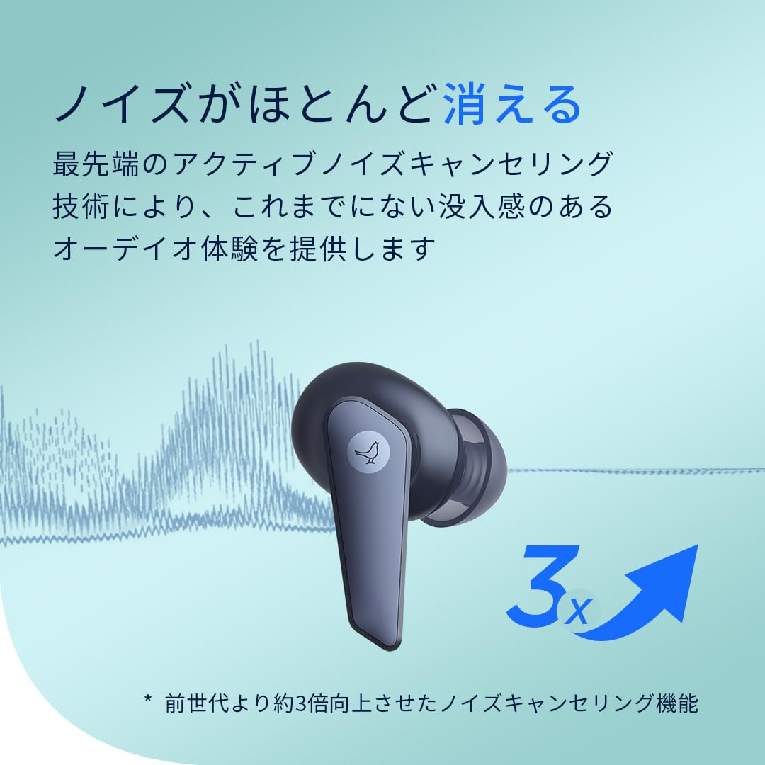 LIBRATONE AIR+ 3 ワイヤレスイヤフォン Amazon.co.jp: LIBRATONE AIR+3 ワイヤレスイヤホン ノイズ