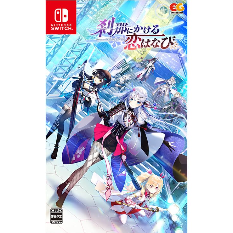 刹那にかける恋はなび 通常版 ファミ通DXパック Switch