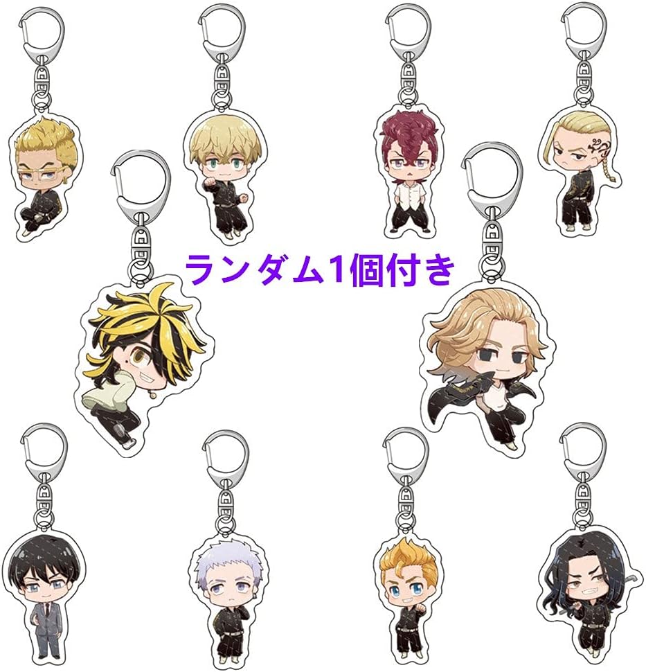 【マイキー (佐野万次郎) 】東京リベンジャーズ コスプレウィッグ かつら キーホルダーランダム１個付き