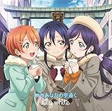 LOVE LIVE! SCHOOL IDOL FESTIVAL COLLABO SINGLE LOVE LIVE! UNIT SINGLE 3RD SESSION LILY WHITE