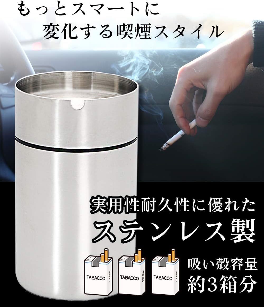 Amazon Queenscity 灰皿 ふた付き おしゃれ 車 車用灰皿 ドリンクホルダー ロング 灰皿 シガーライター 車 バイク