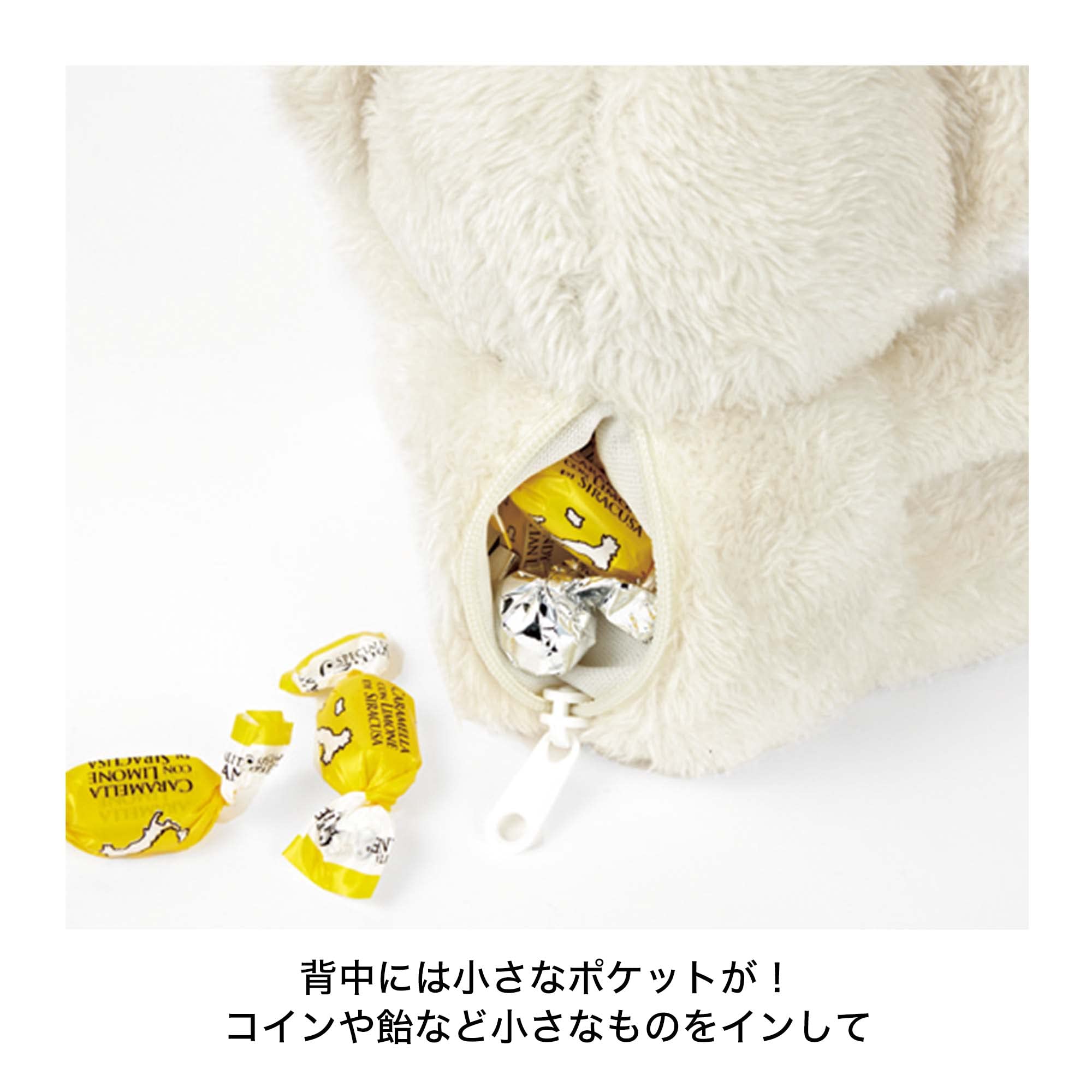 【otonaMUSE オトナミューズ 2022年7月号 雑誌付録】ファーファベアぬいぐるみポーチと柔軟剤1回分のセット