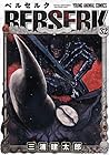 ベルセルク 第32巻