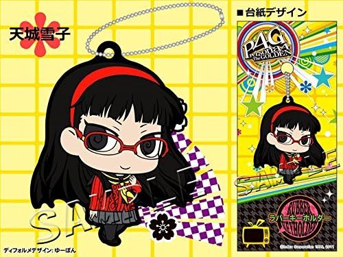 Persona 4 The Golden Rubber Key Chain Amagi Yukiko