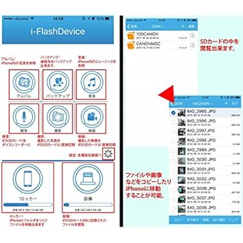 Iphoneにsdカードリーダーを接続 Flash Device Sdカードリーダを買ってみた 子育てパパの育児と仕事と趣味と Iphoneにsdカードリーダーを接続 Flash Device Sdカードリーダを買ってみた 子育てパパの育児と仕事と趣味と