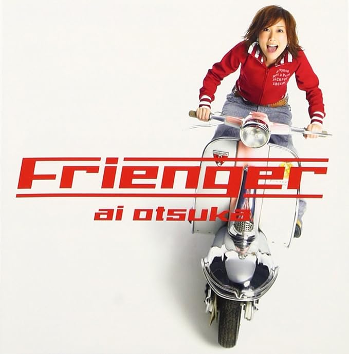 フレンジャー 大塚愛 愛 Ikoman 大塚愛 J Pop ミュージック Amazon