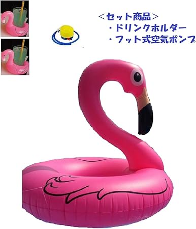 Amazon Japonic Pvc製 ビッグフロート 大きな浮き輪で人気者 1cm ピンク フラミンゴ ボート フロート おもちゃ Amazon Japonic Pvc製 ビッグフロート 大きな浮き輪で人気者 1cm ピンク フラミンゴ ボート フロート おもちゃ
