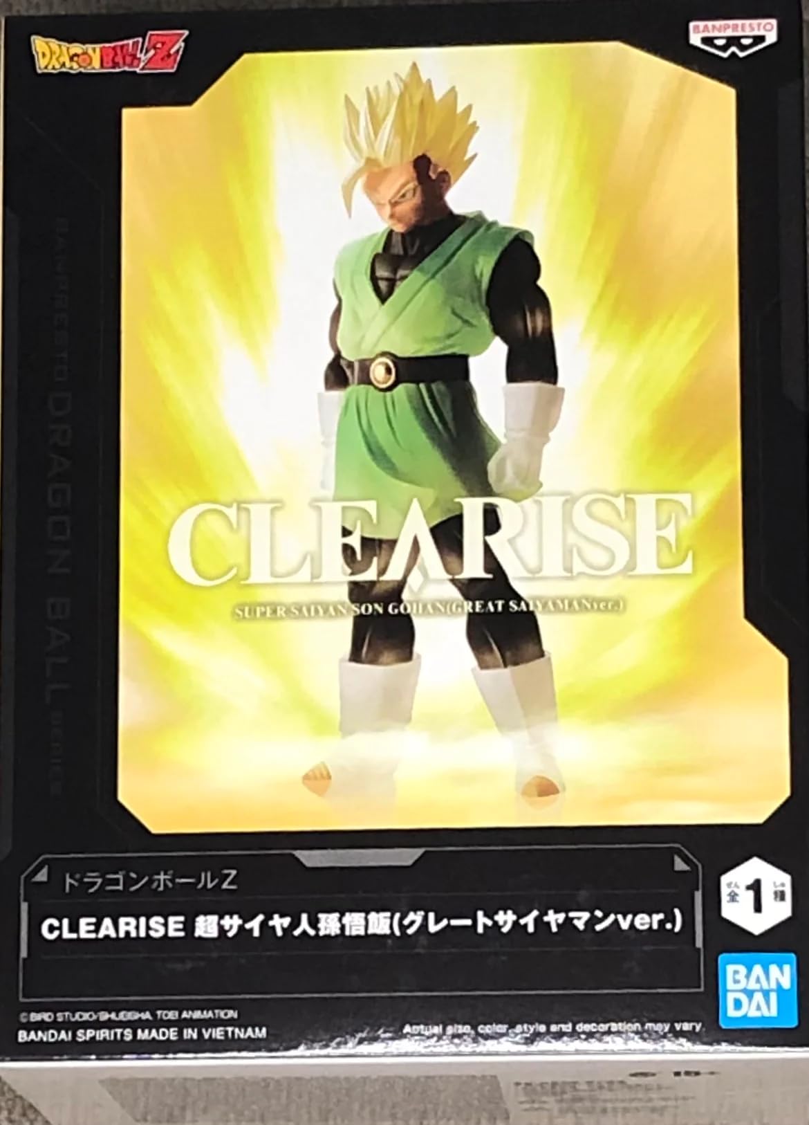 Banpresto Action Figure Gohan Super Saiyan Dragon Ball Z - Clearise (Great Saiyaman Ver.) 18cm Multicolor
