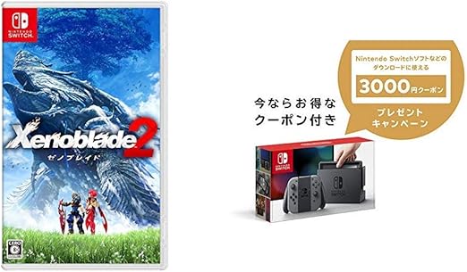 Amazon Xenoblade2 ゼノブレイド2 Switch Nintendo Switch 本体 ニンテンドースイッチ Joy Con L R グレー ニンテンドーeショップでつかえるニンテンドープリペイド番号3000円分 セット ゲームソフト