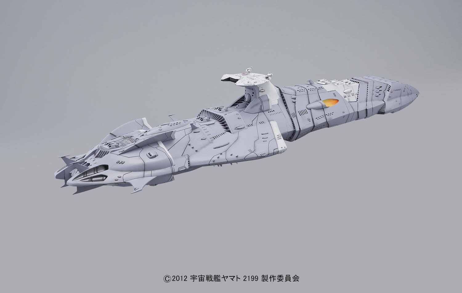 宇宙戦艦ヤマト1/1000ゼルグート Amazon | 1/1000 ゼルグート級一等航宙戦闘艦ドメラーズIII世