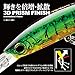 Yo-Zuri Crystal 3D Minnow Floating Lure, Banana Peel, 4-3/8-Inch