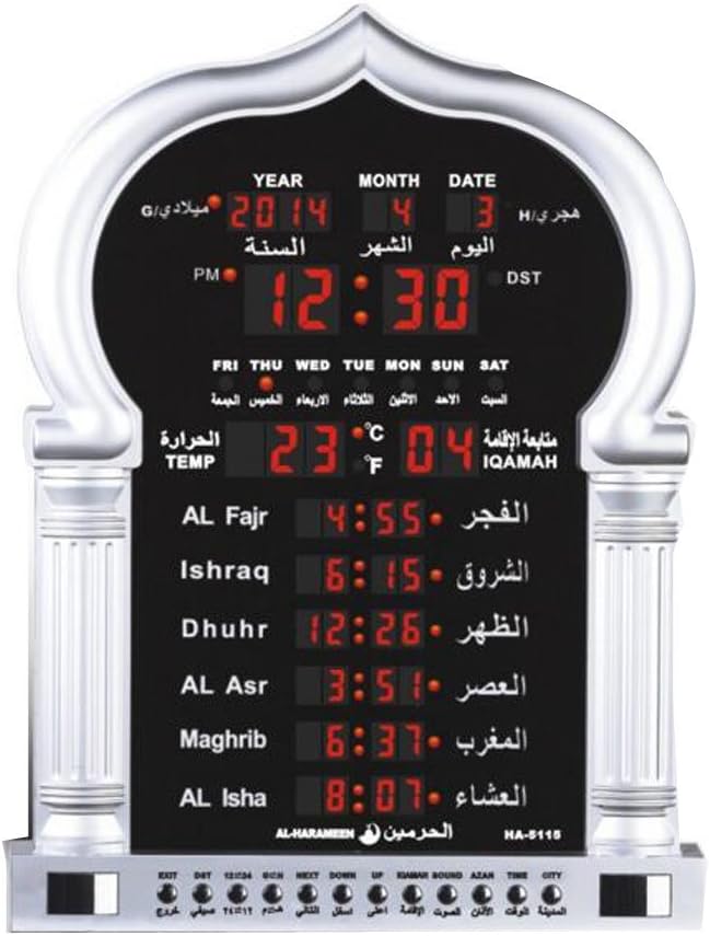 YUPENGDA Automatic Azan Wall Clock/islamic Azan Wall Clock/azan Wall Clock/automatic Muslim Prayer Azan Clock-ramadan Products/ramadan Gift (428.736046.5mm(5115))