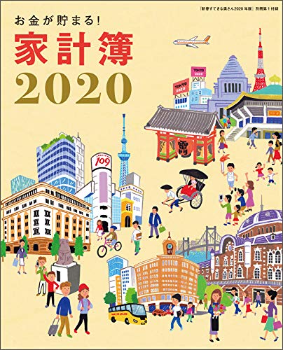 新春すてきな奥さん 最新号 追加画像