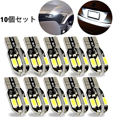 T10 Led ホワイト クリアランスランプ 低消費電力 高輝度 ウェッジ Ledバルブ W5w 168 194 8smd 5730 12v T10 車検対応 Ledポジションランプ ナンバー灯 ルームランプ ライセンスランプ 車側ライト 車用 バイク用 Ledライト 半年品質保証 10個セット Cfstrong Org Au