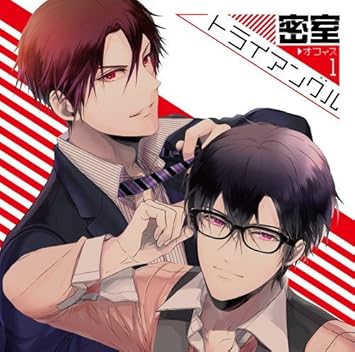 Amazon 密室トライアングル1 オフィス 紀之 中澤アユム アニメ 音楽