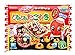 Kracie Happy Kitchen Decoration Takoyaki Making Kit(Mayo flavor)