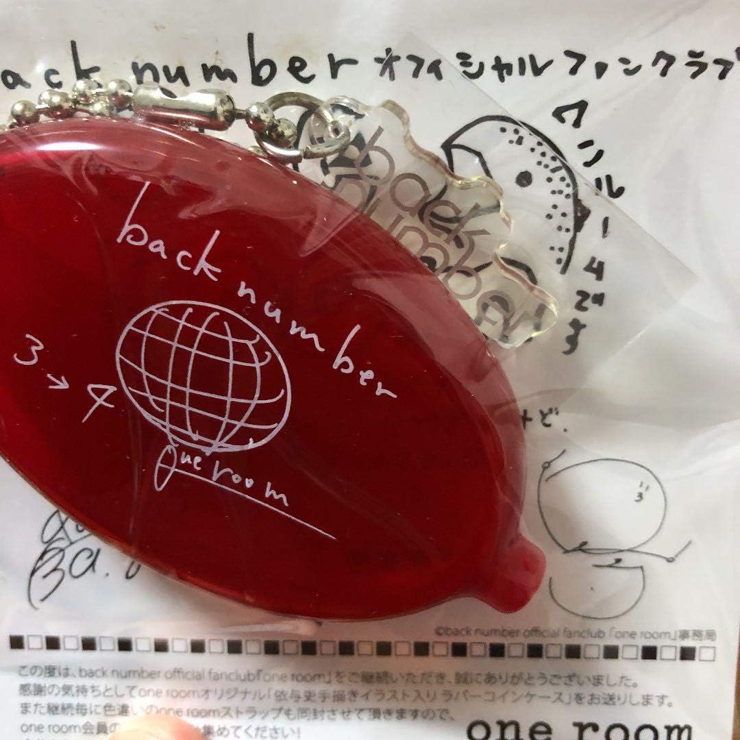 Amazon Co Jp Back Numberファンクラブ記念グッズ ホビー 通販