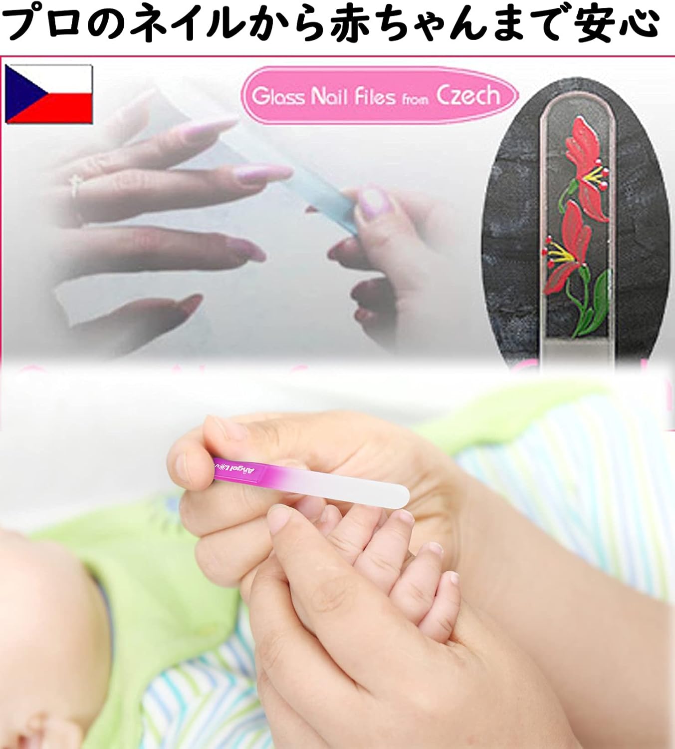 Amazon Co Jp 爪やすり ガラス 製 チェコ製 ミニ 90mm フロスト クリア ネイルサロン 二枚爪 対策 赤ちゃん の爪 にも定評 ガラス爪やすり 爪磨き ビューティー