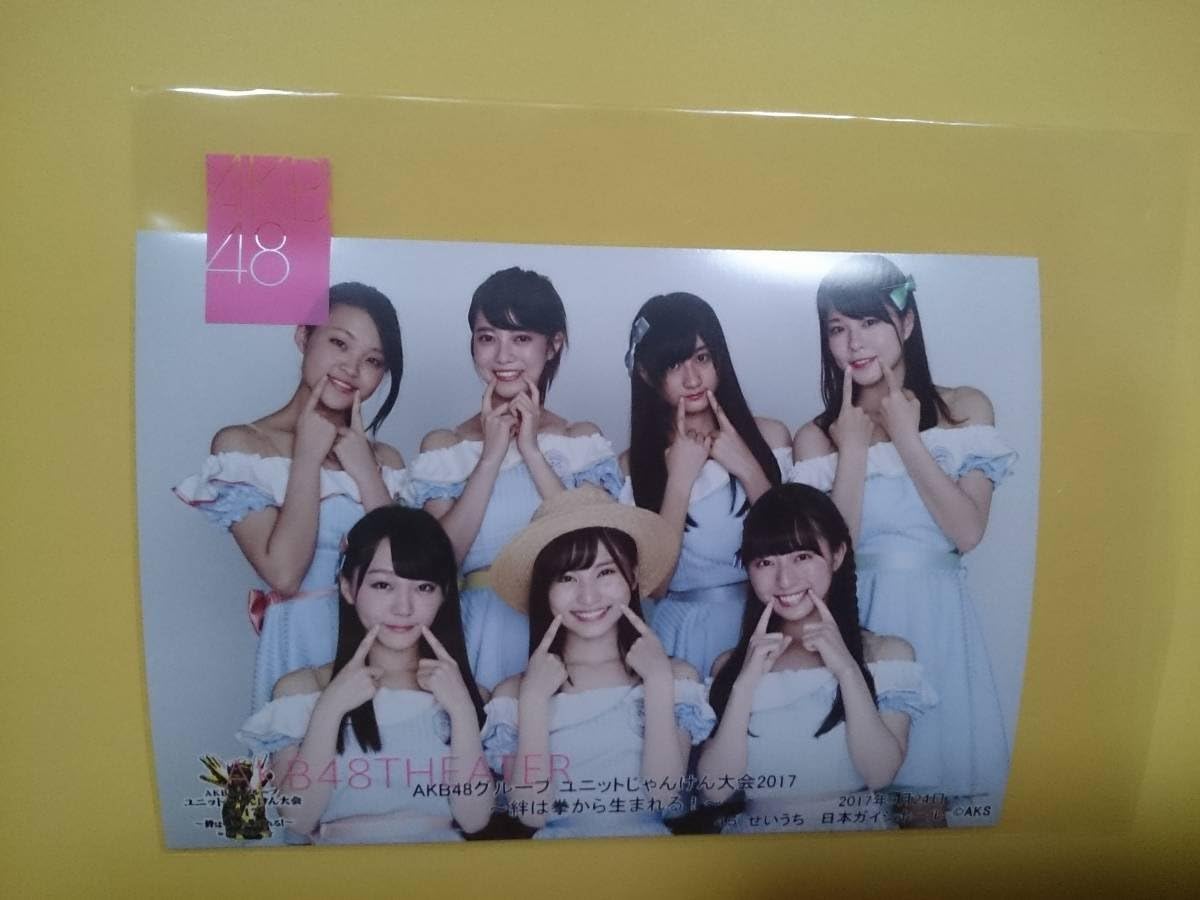 Amazon 撮って出し生写真 L版 せいうち 福岡聖菜 田中 矢野 菅原 大谷 土路生 今村 Akb48 ユニットじゃんけん大会 17 日本ガイシホール アイドル 芸能人グッズ 通販