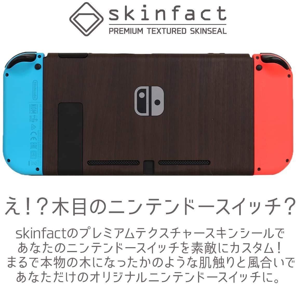 Mua Nintendo Switch 本体用 スキンシール 木目調 ダークウッド カバー シール ケース 高級素材 側面対応 丈夫で長持ち 保護 高級感のある手触り 簡単に貼り付け可能 ニンテンドースイッチ Tren Amazon Nhật Chinh Hang 21 Fado