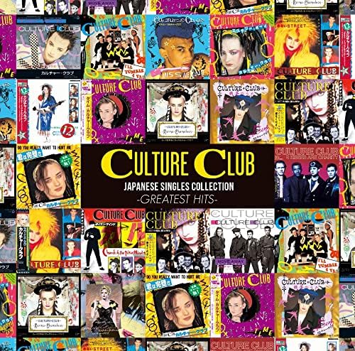 Culture Club - Don't Mind If I Do - Amazon.com Music