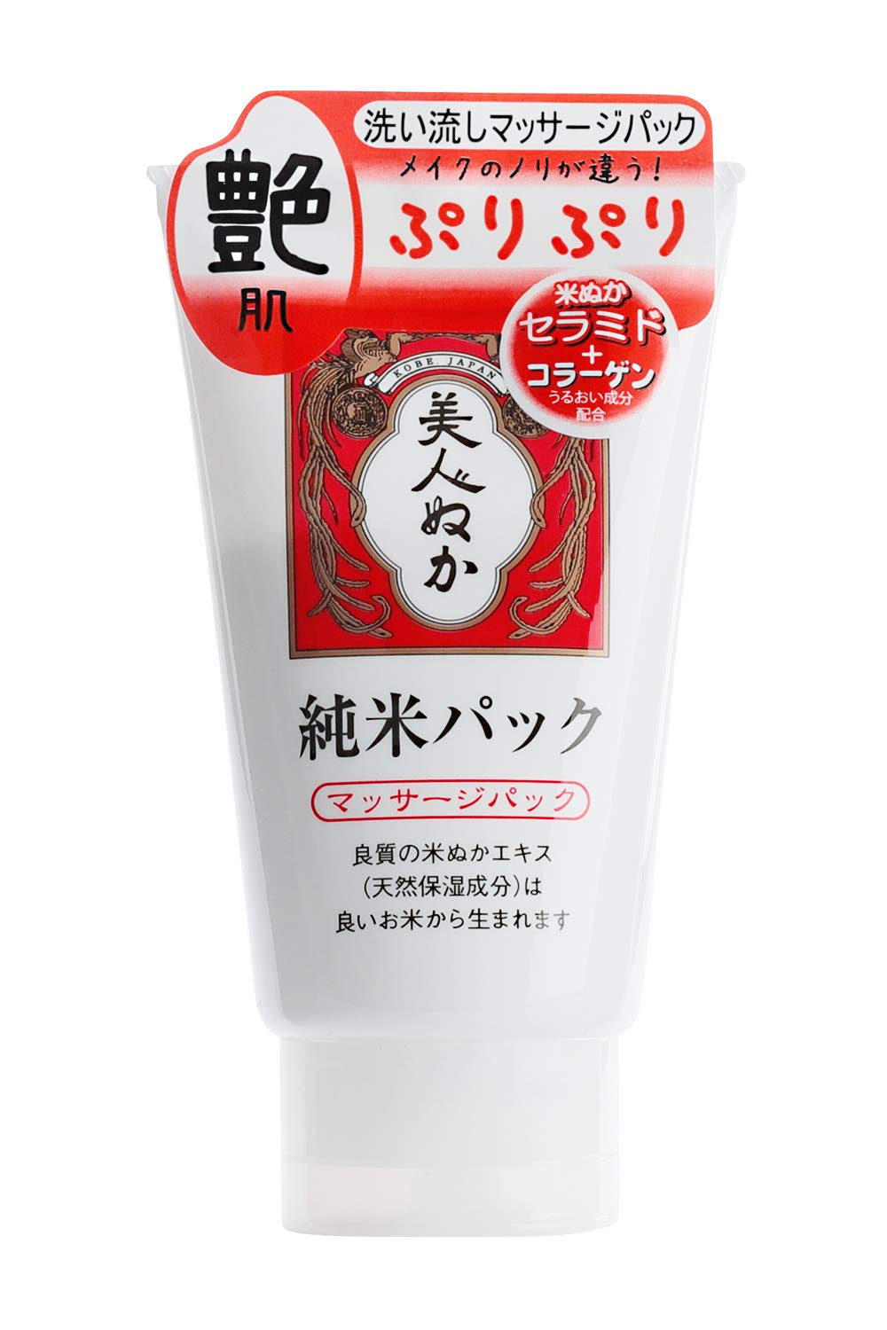 Komenuka Jyunmai Pack Rice Bran Mask 3.52 wt. oz. (100 g)