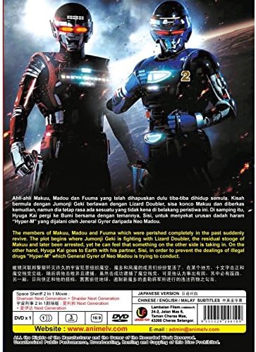 Space Sheriff 2 In 1 Movie Sharivan Next Generation Shaider Next Generation Dvd Region All English Subtitles Amazon Ca Dvd